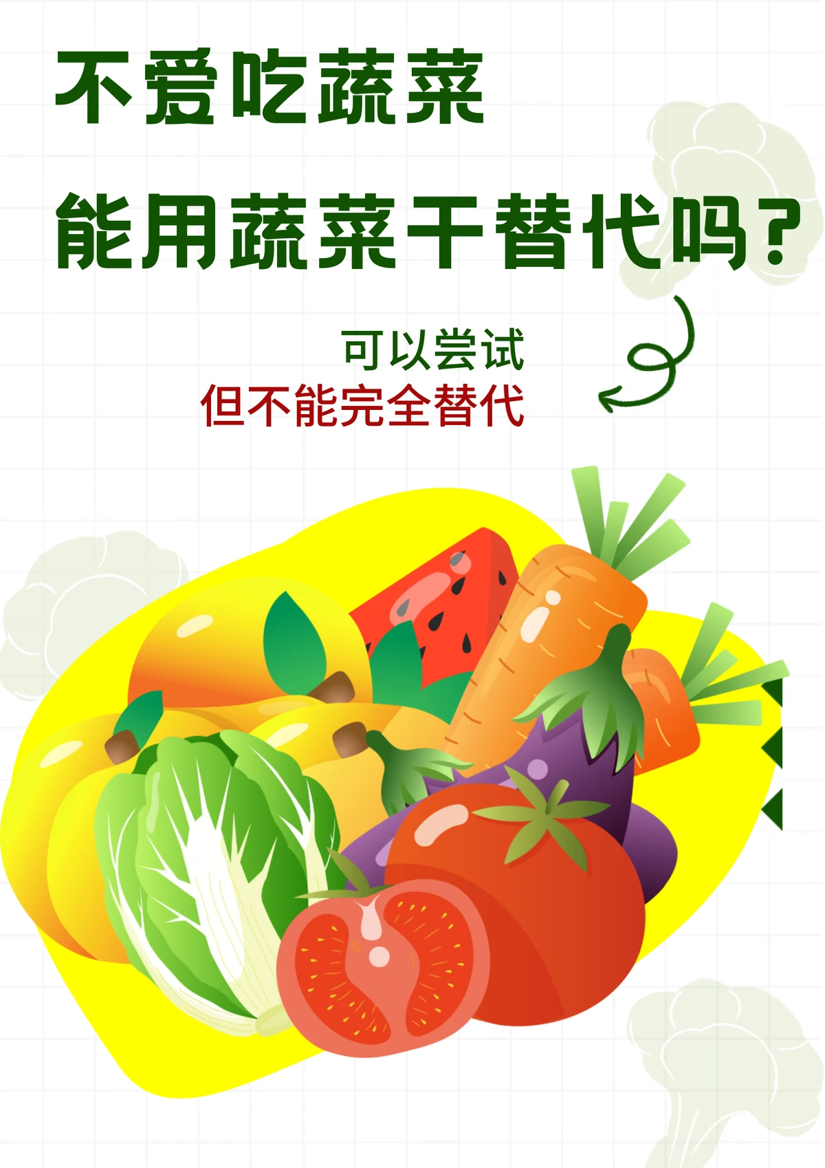如何在杯赛中获得更好的训练和发展机会_1